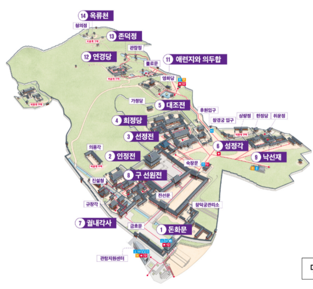 창덕궁 비원 예약