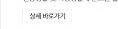 장애인활동지원