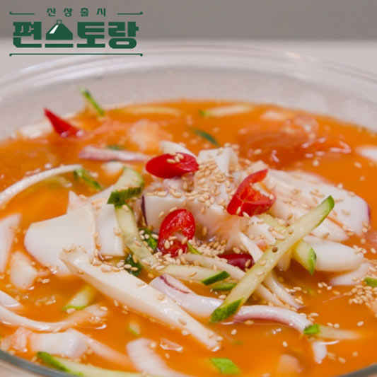 양지은 한치 오이냉국