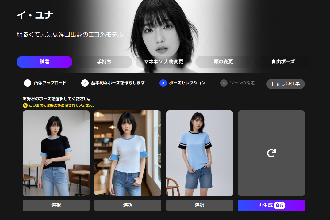 韓国人モデルエージェンシー担当者が絶対に教えない業界の裏話