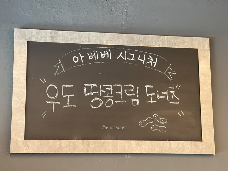 대표메뉴