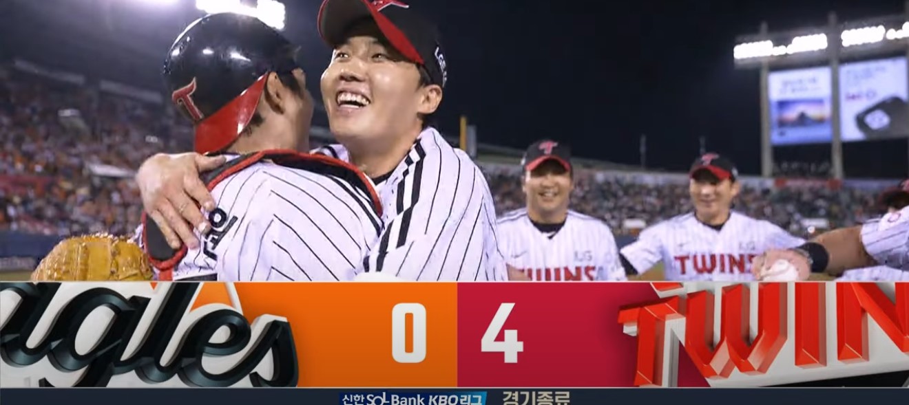 2025 프로야구 LG vs 한화 이글스