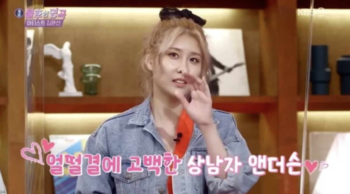 스테파니(가수)