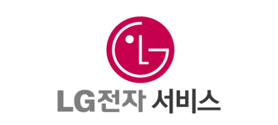 LG전자 서비스센터 예약, 전화번호, 영업시간, 찾기