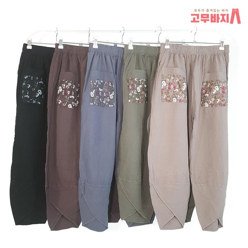 여름 면 여자 꽃 포켓 편한 알라딘 몸빼 항아리 바지