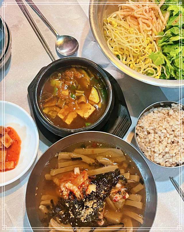 6시 내고향 대전 유성구 묵밥, 도토리 묵무침, 채묵 맛집