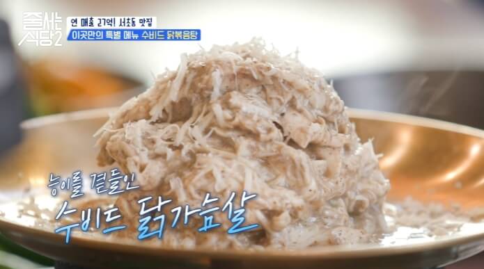 수비드-닭가슴살