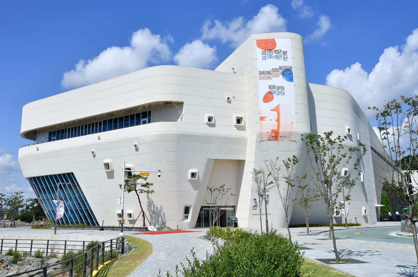 시흥 가볼만한곳 베스트10