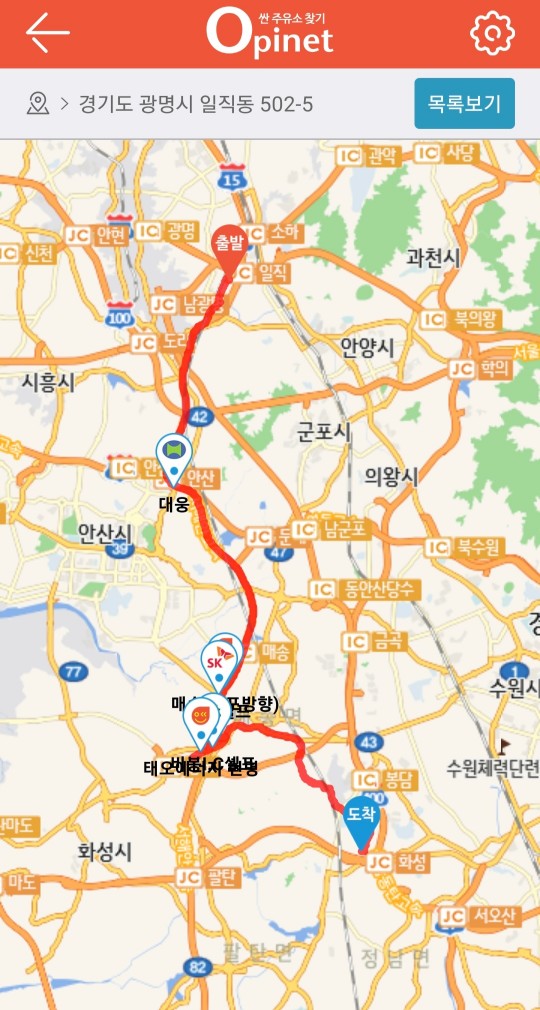 근처 주유소