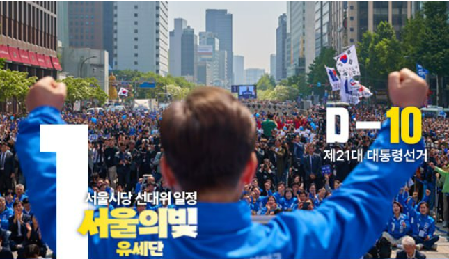 이재명 후보
