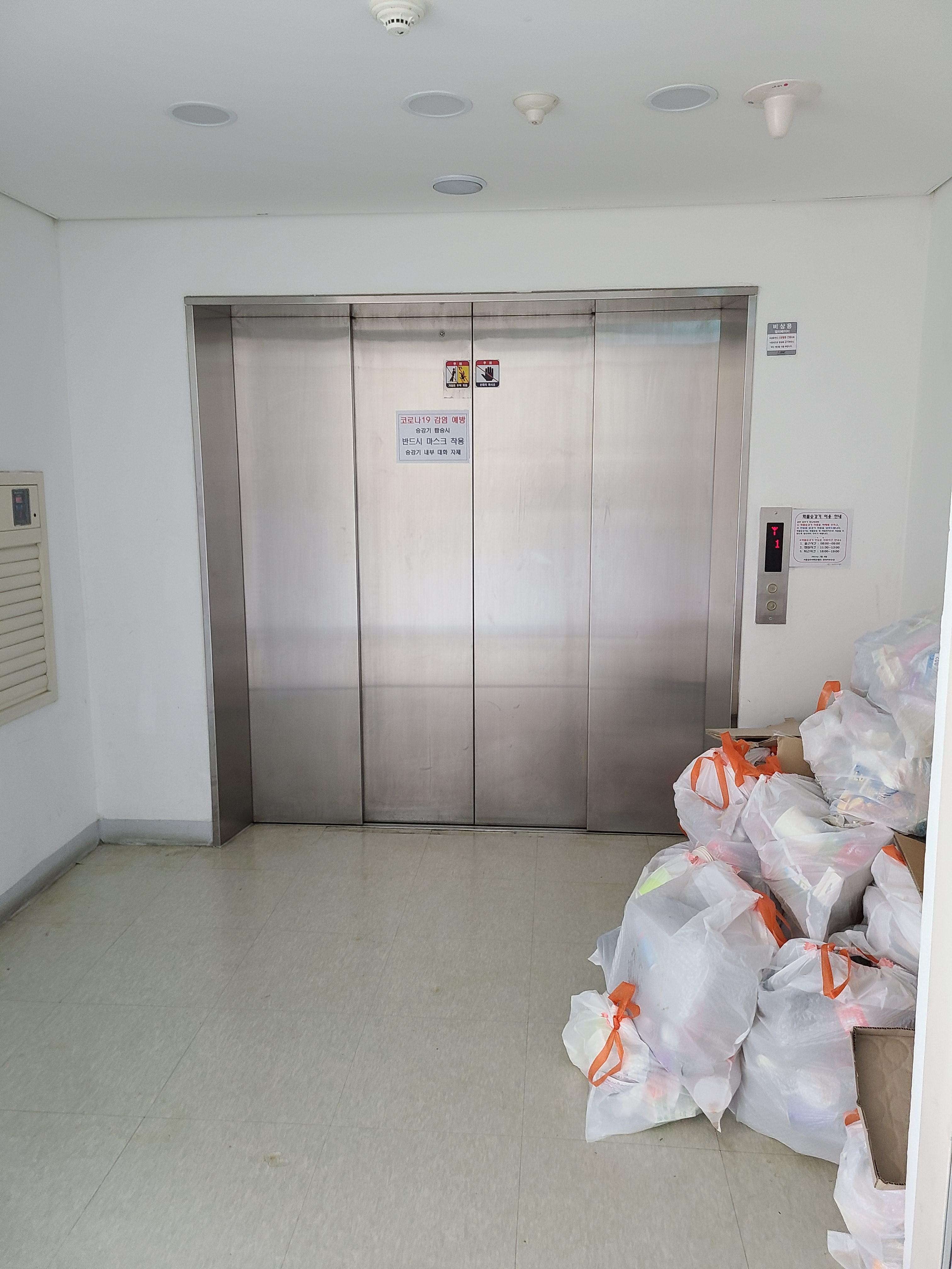 서울숲 한라에코밸리8