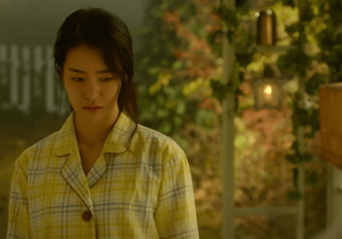 사랑이 스며들다