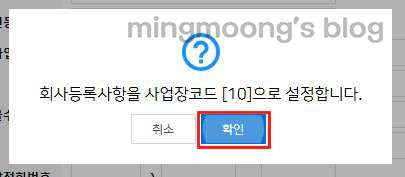 근로내용확인신고서 작성 및 신고방법