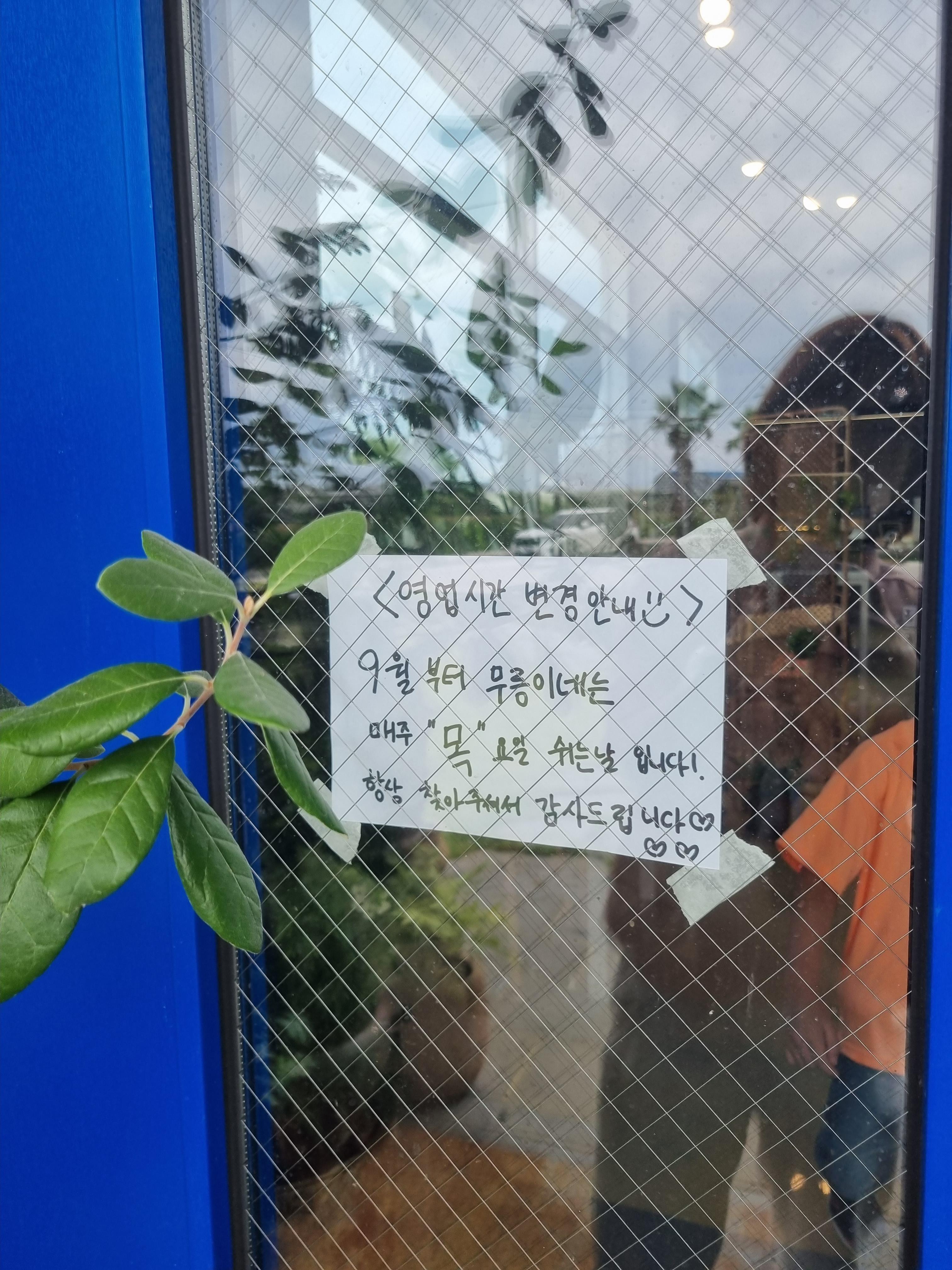 무릉연화303