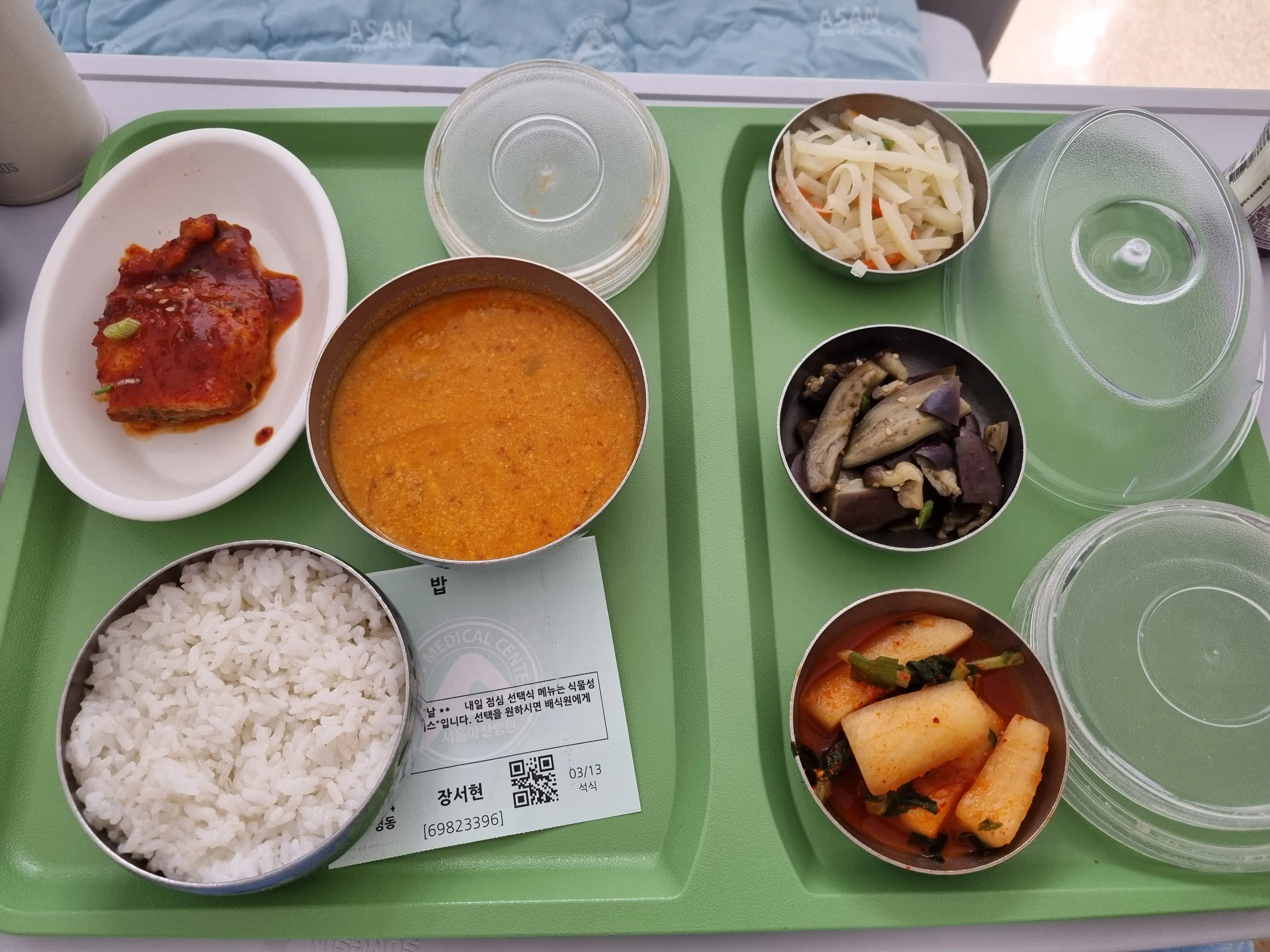 서울아산병원 부신정맥채혈 병원식사