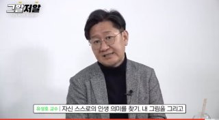 유성호 유병언 시신 확인