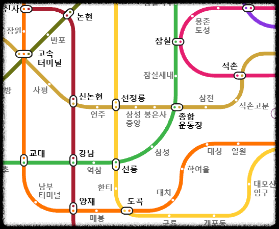 역 이름이나 추가