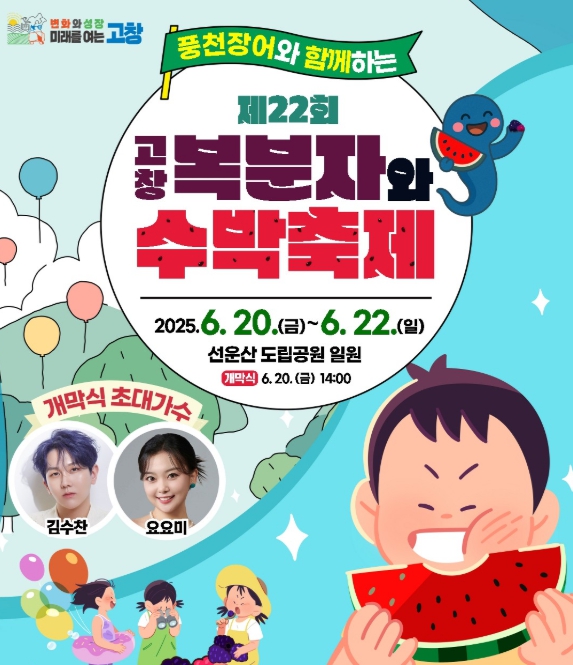 전북 6월 꽃구경 가볼만한곳 베스트 10, 갈만한 축제 여행지 추천