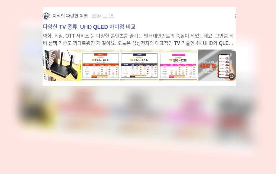 QLED TV 선택_2_subsection