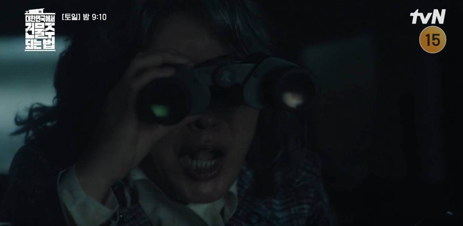 드라마 &lt;대한민국에서 건물주 되는 법&gt; 방송장면 중 7