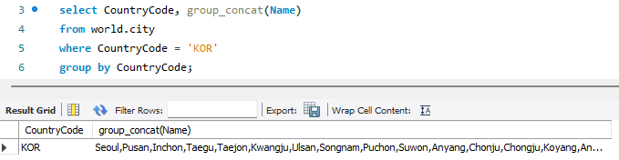 GROUP_CONCAT 함수 예제