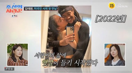 김태원 사위