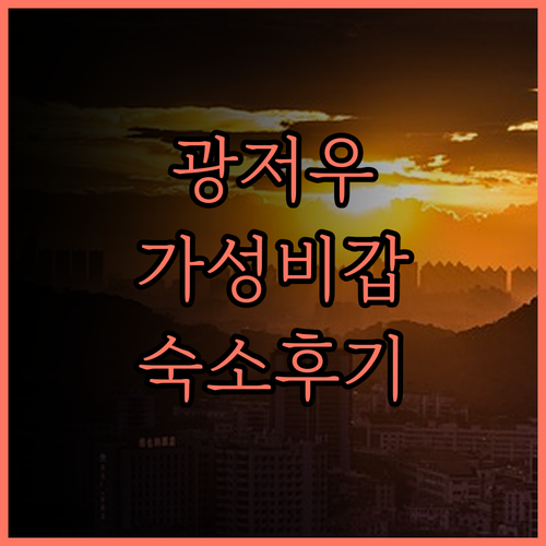 Xinyue Holiday Apart