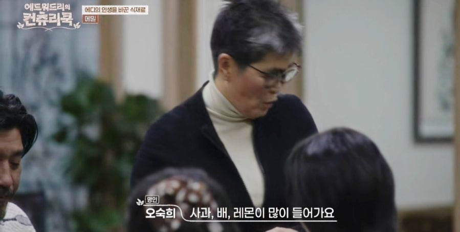 에드워드리 컨츄리쿡 봉평 메밀국수 맛집 정보