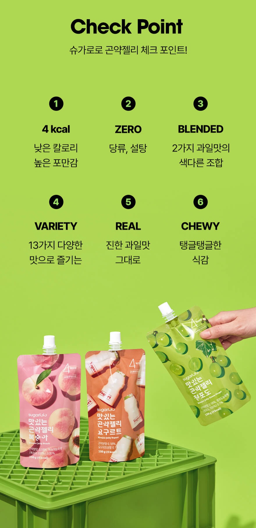 네고왕 슈가로로