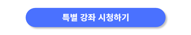 버튼