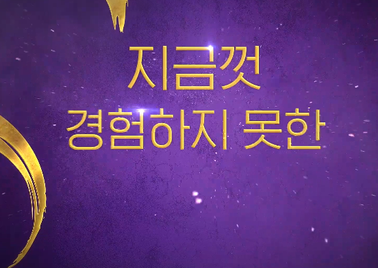 뮤지컬 알라딘 한국초연 부산 예매하기