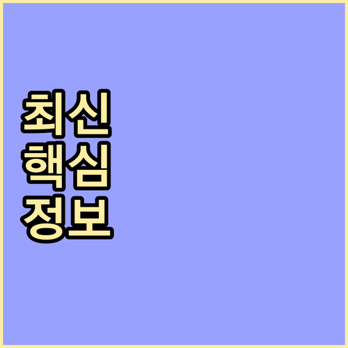 대학생 학자금 이자지원 2025년 남..