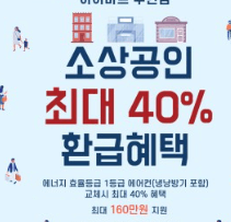 소상공인 확인서 발급방법