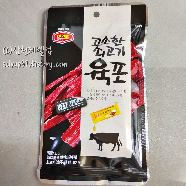 머거본 고소한 쇠고기 육포 20g