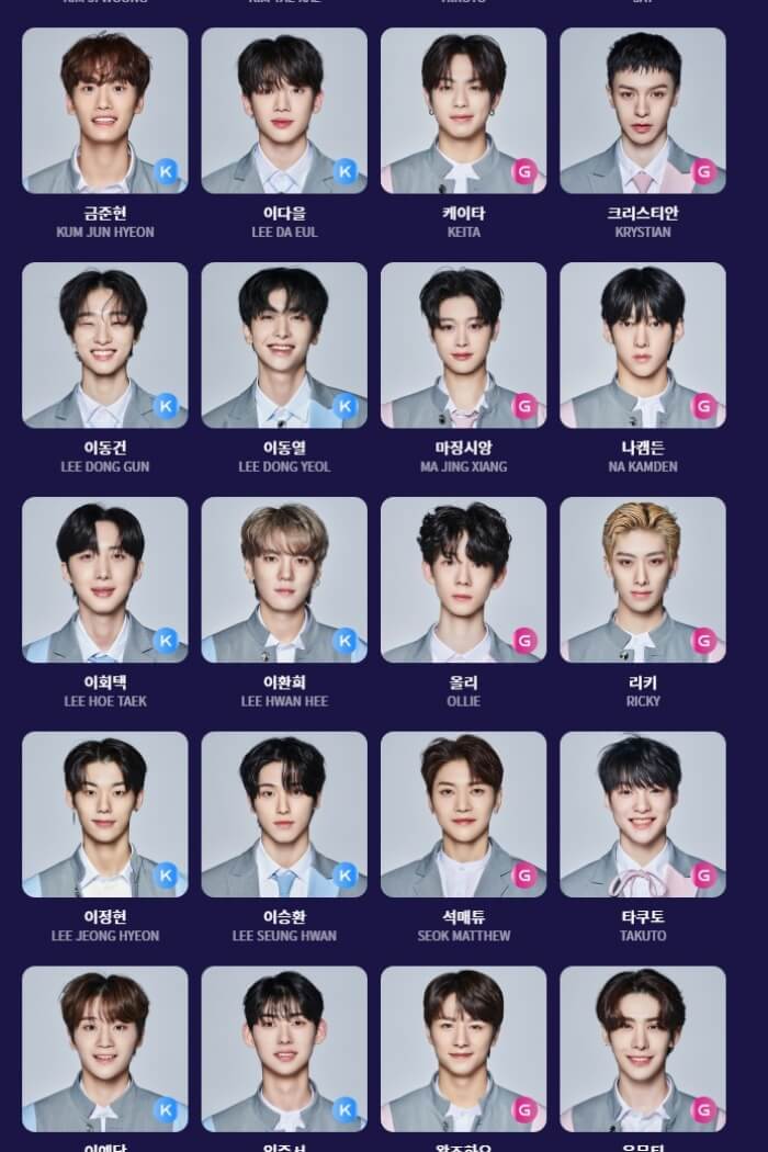 참가자 2번째 그룹