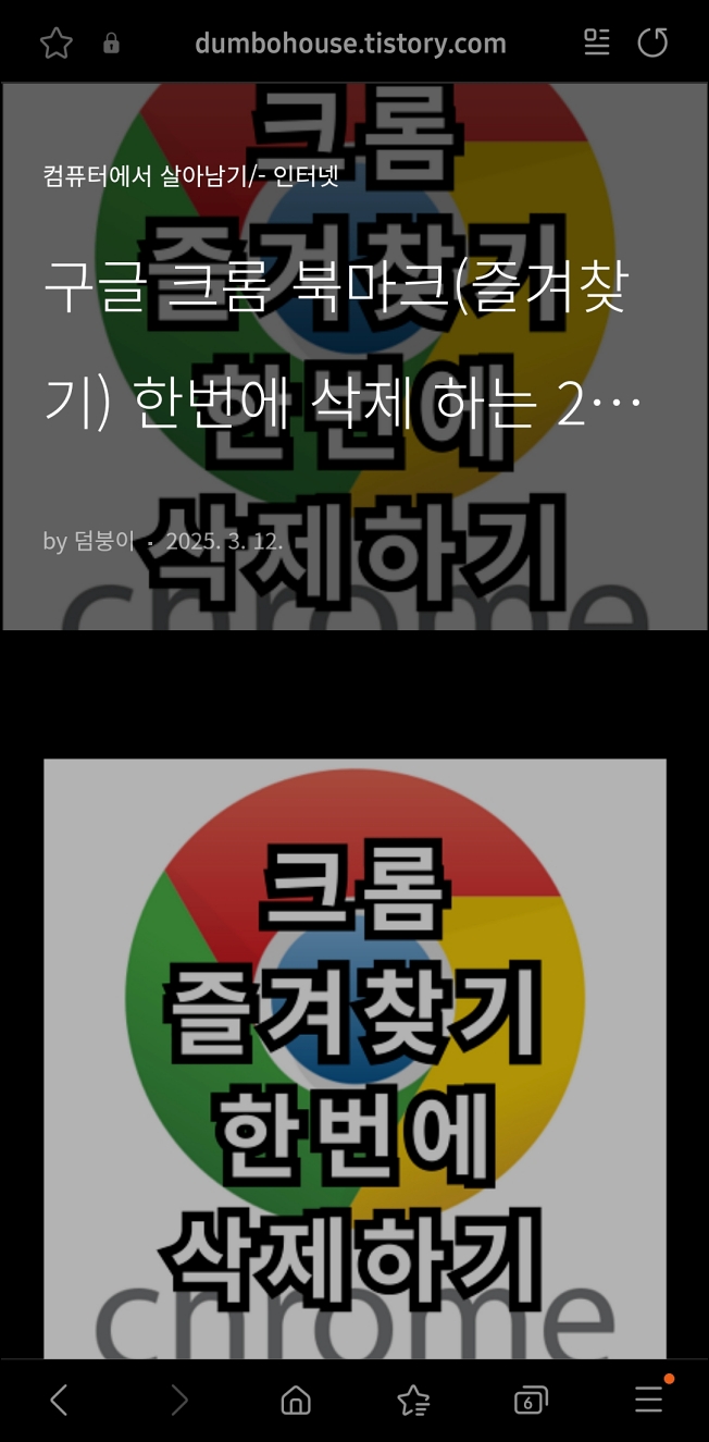 모바일 인터넷 광고 차단9