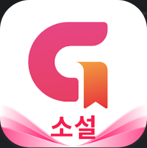 굿노벨, GoodNovel, 독서의 즐거움, 웹소설, 판타지, 로맨스, 미스터리, 공포, 100만 뷰가 넘은 수백 권의 책