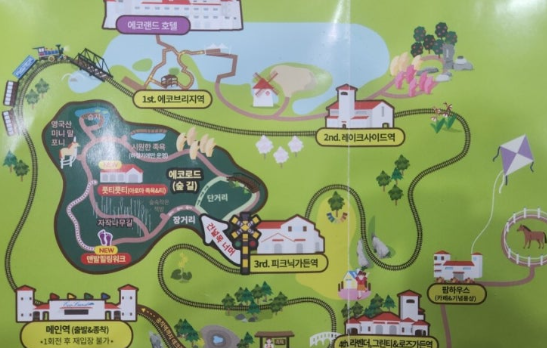 기차 노선 및 역별 특징