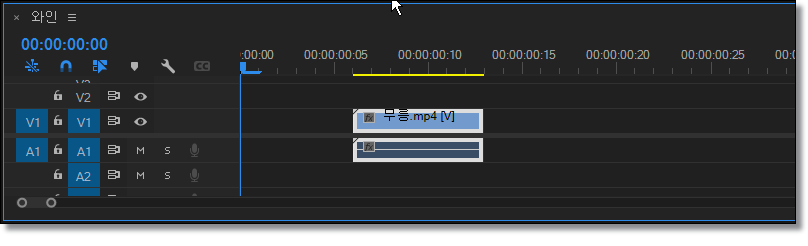프리미어프로-정교한-클립이동