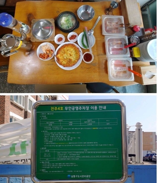 냉면달인-황해도식냉면달인-황해순모밀냉면