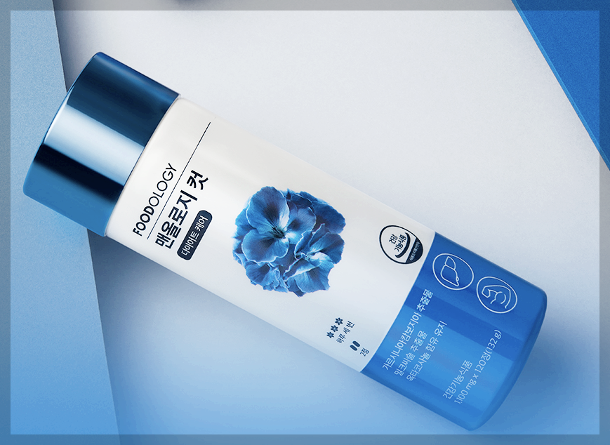 파란통 다이어트 후기 내돈내산 제대로 확인