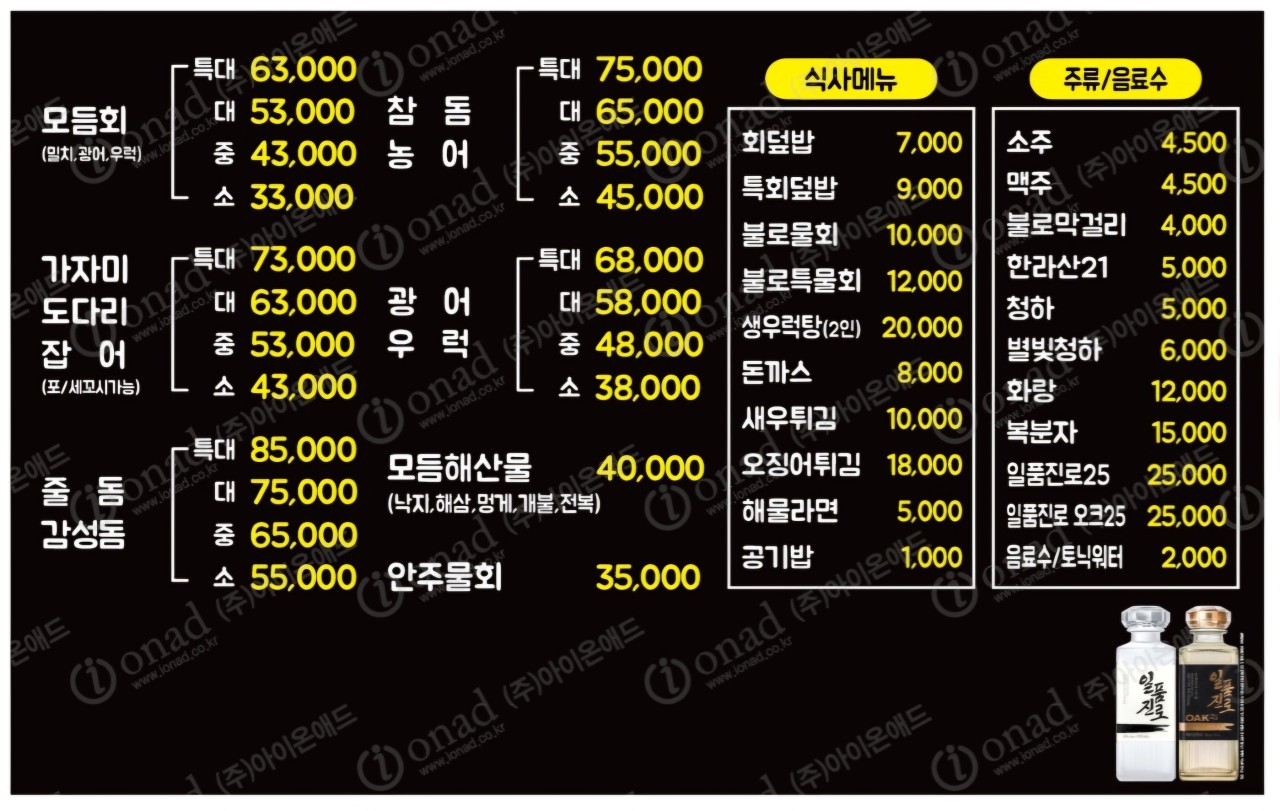 대구 수성구 들안길 불로회수산 수성점5