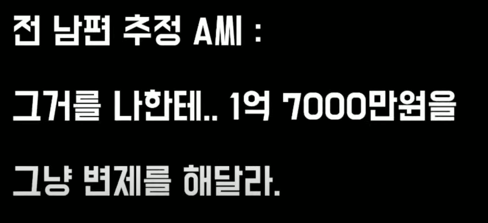 최영아-전남편-녹취록-공개-이혼