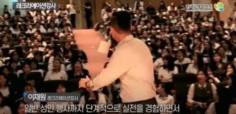 PPT로 즐기는 실내 레크레이션 TOP 5 PPT 무료 다운로드_15