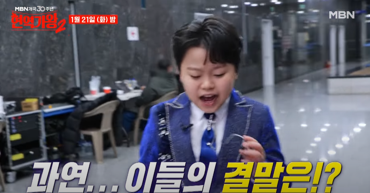 현역가왕2-투표하기