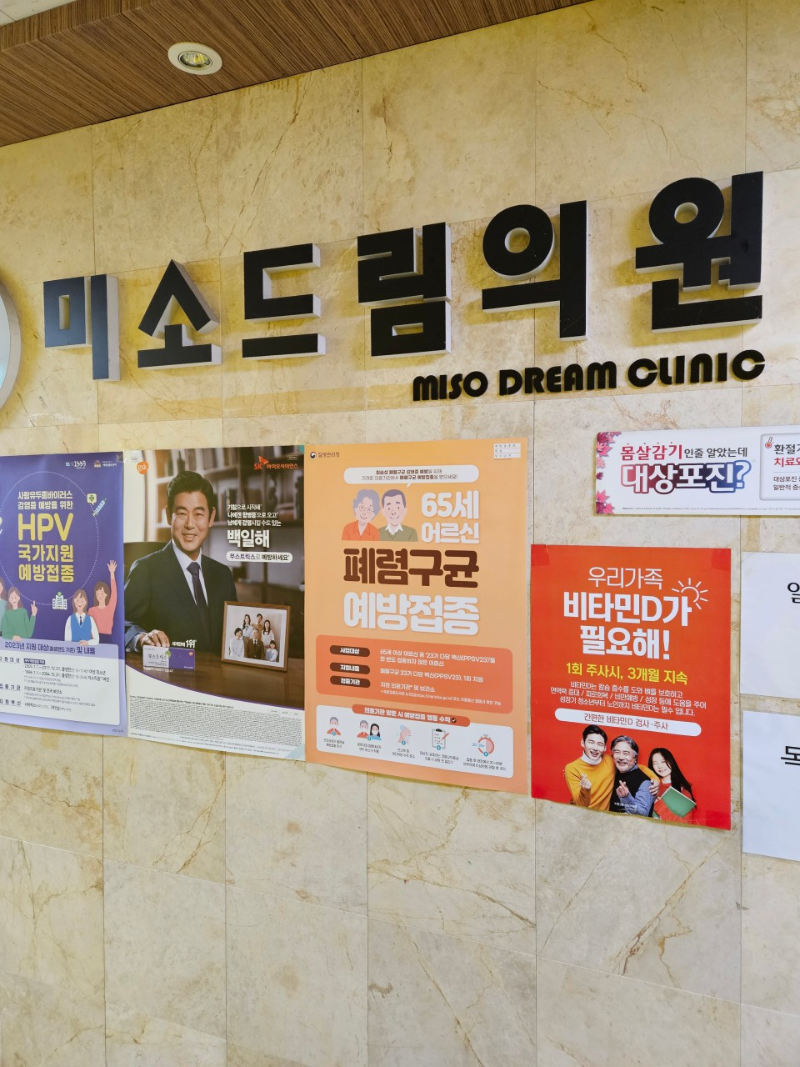 평택시 지제동 정형외과 유명하고 잘하는 곳 추천 TOP 5