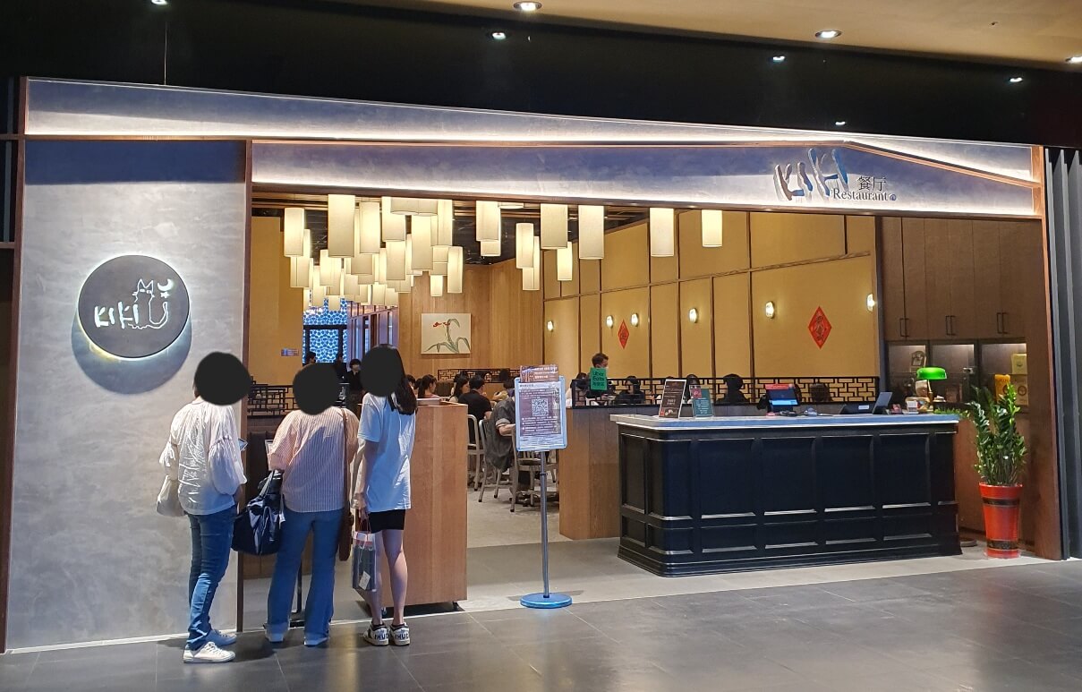 대만 맛집_키키레스토랑 메뉴 추천