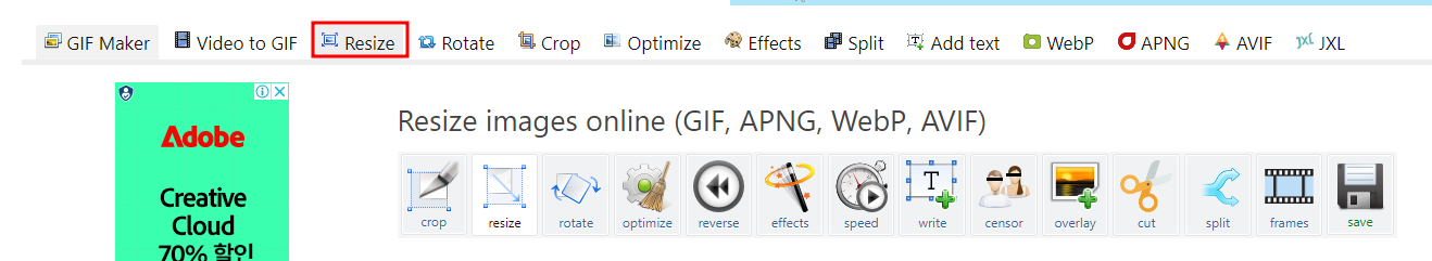 EZGIF