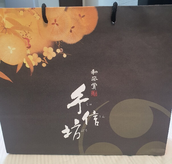 대만여행 선물_수신방 펑리수