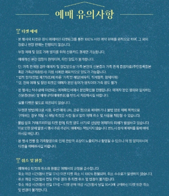 2025 덕수궁 밤의 석조전 야간개장 예매, 선착순 마감! 놓치지 마세요!